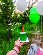 65 عکس پروفایل مرداد ماهی جدید با استوری، کلیپ و کارت پستال