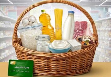 آغاز مرحله دوم طرح کالابرگ الکترونیک برای تمامی دهک‌ها؛ جزئیات و نحوه خرید اعتباری