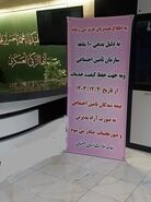 رابطه معنا دار بیمه و طنز