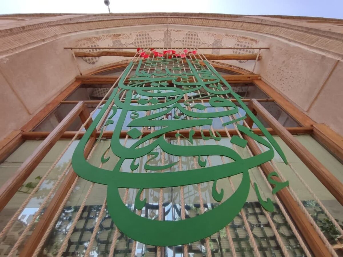 هماهنگی هنر معاصر با فضای تاریخی 