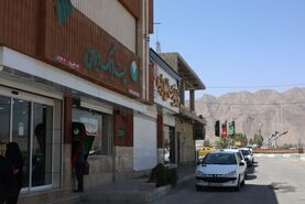 پست بانک استان اصفهان در خرداد ماه رتبه برتر کشوری را کسب کرد