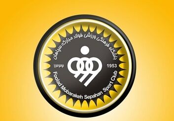 گذار طلایی‌پوشان به عصر انضباط مالی