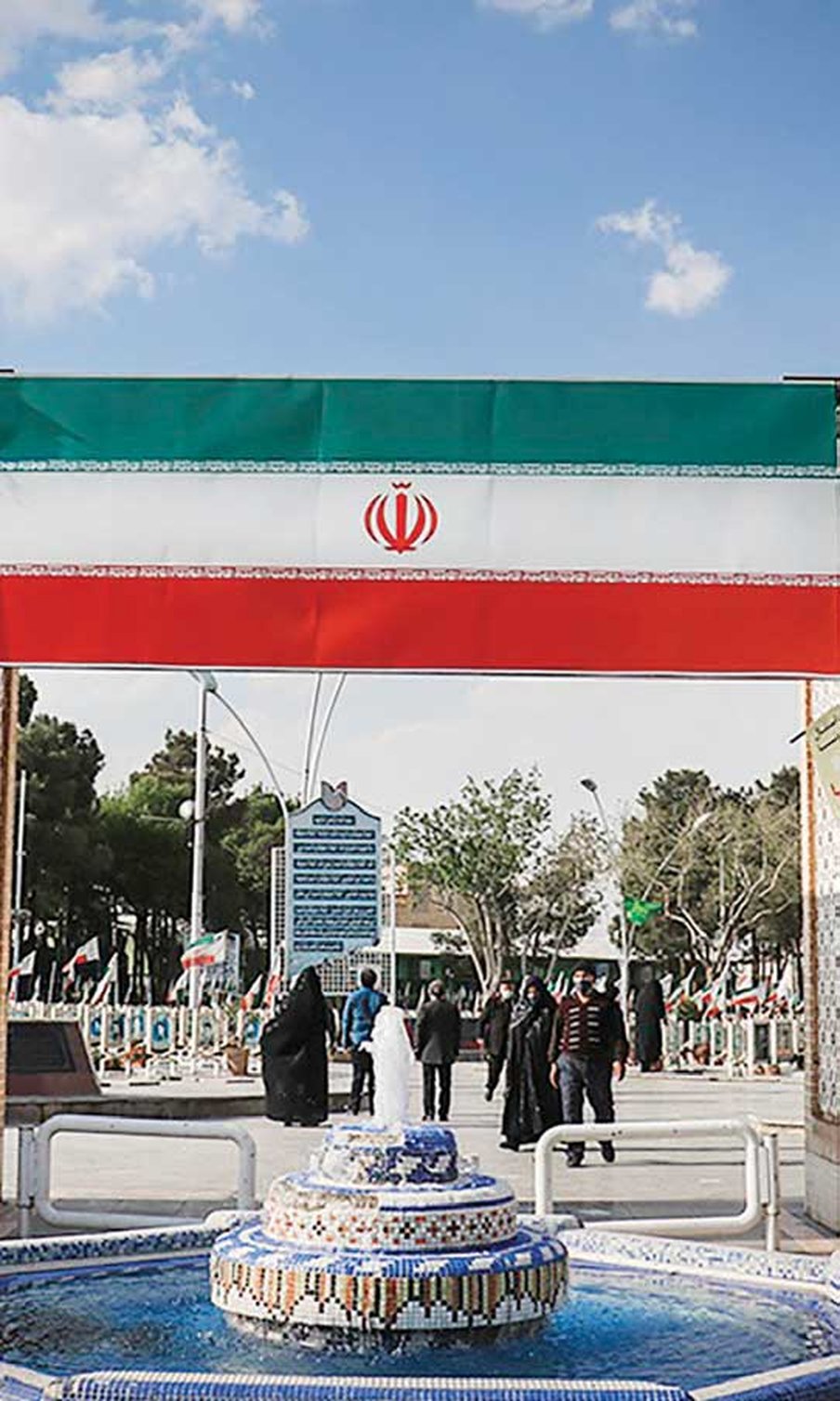 شهرشناسی عرفانی