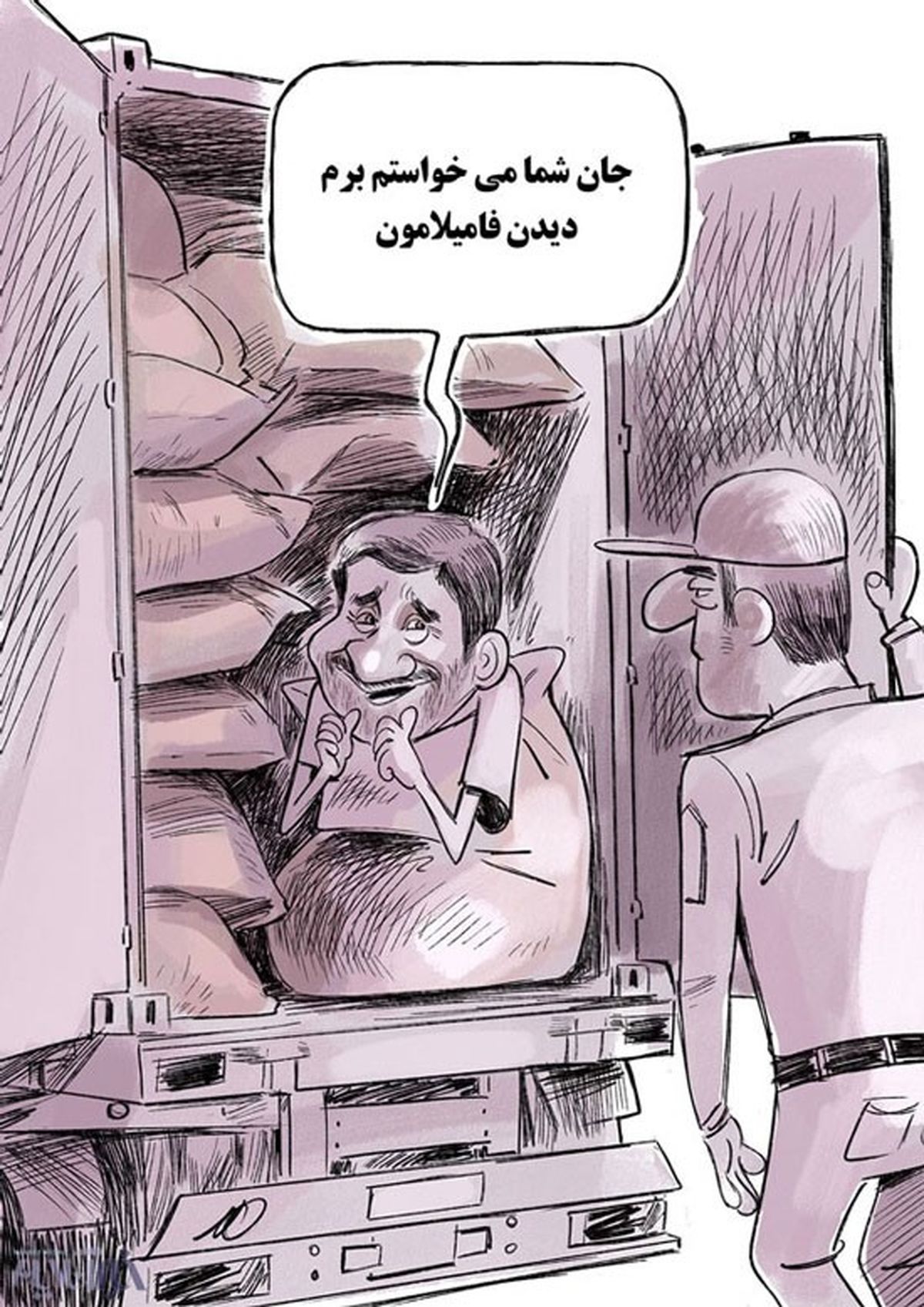 شهرام جزایری واقعا داشت کجا میرفت؟