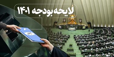 باری‌به‌هرجهت