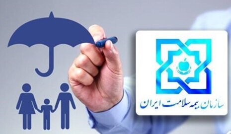   بیمه، نیاز امروز همه مردم