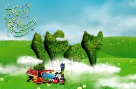 پایان یک سال سخت