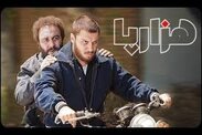 رضاعطاران و جواد عزتی زوج پولساز سینمای ایران