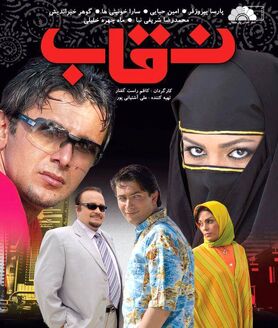 از سنتوری تا جنگ جهانی سوم