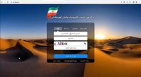 سامانه مودیان مالیاتی؛ راهنمای ثبت نام و ارسال صورتحساب ها