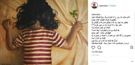 صابر ابر : کاش دخترم بودی