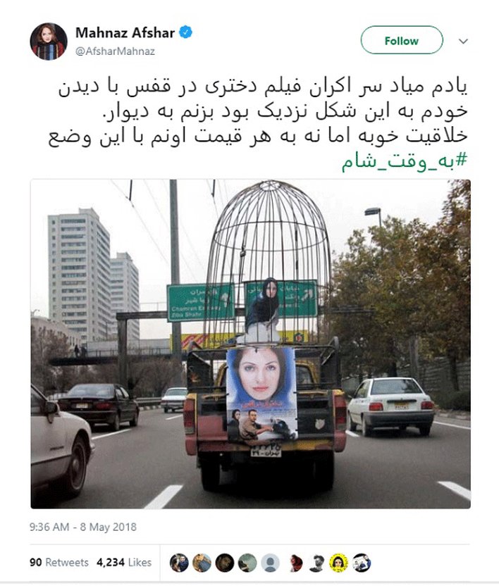 همدردی عجیب مهناز افشار با حاتمی‌کیا