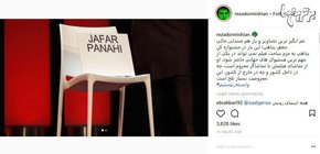 تصویر غم انگیز صندلی جعفر پناهی در کن