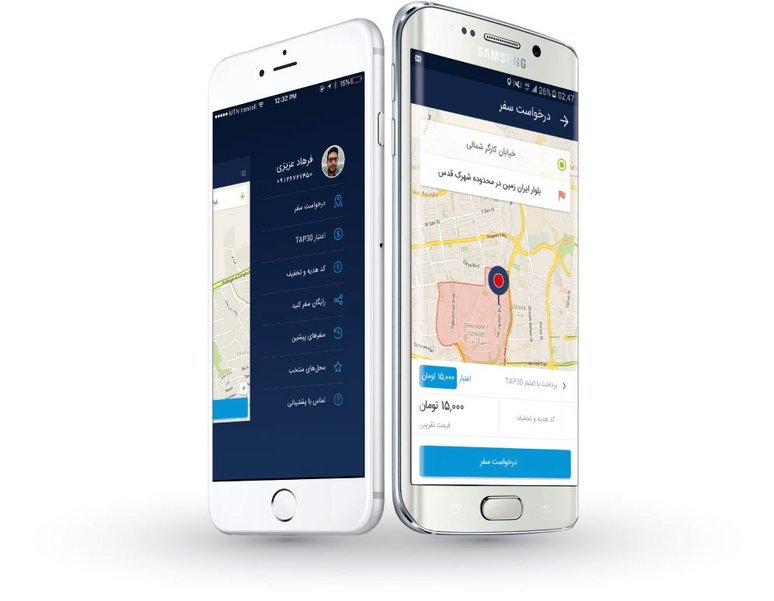 تپسی به اصفهان رسید