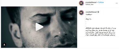 بازیگر سریال «بچه مهندس» خواننده شد