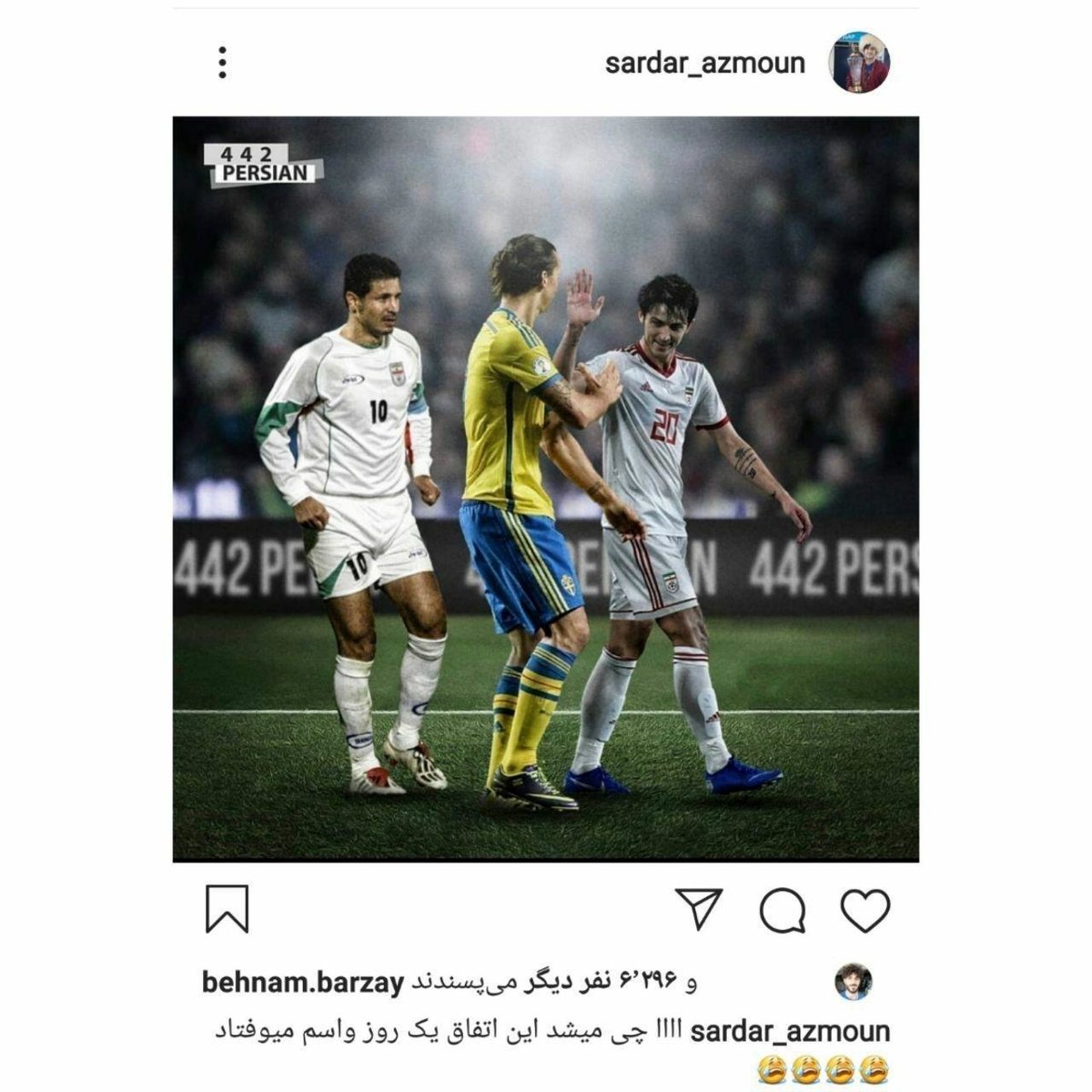 (عکس)سردار در آرزوی بازی با زلاتان و دایی!