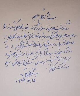 خاتمی درگذشت محمدعلی کشاورز را تسلیت گفت
