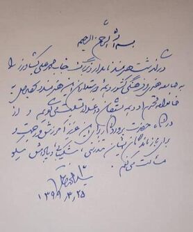 خاتمی درگذشت محمدعلی کشاورز را تسلیت گفت