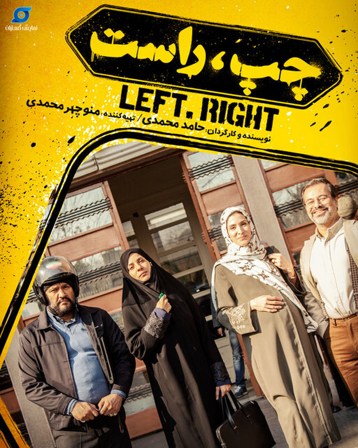 خبر و عکس جدید از فیلمی با بازی رامبد جوان و پیمان قاسم‌خانی