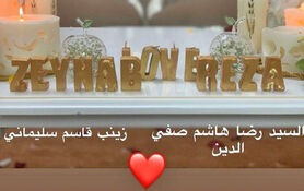 عکس | ازدواج دختر سردار سلیمانی با فرزند مقام ارشد حزب‌الله لبنان