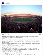 حمله بازیکنان پرسپولیس به سرپرست و ذی‌حساب باشگاه