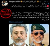 امیر سیاری به شایعات جنجالی ضدانقلاب پایان داد