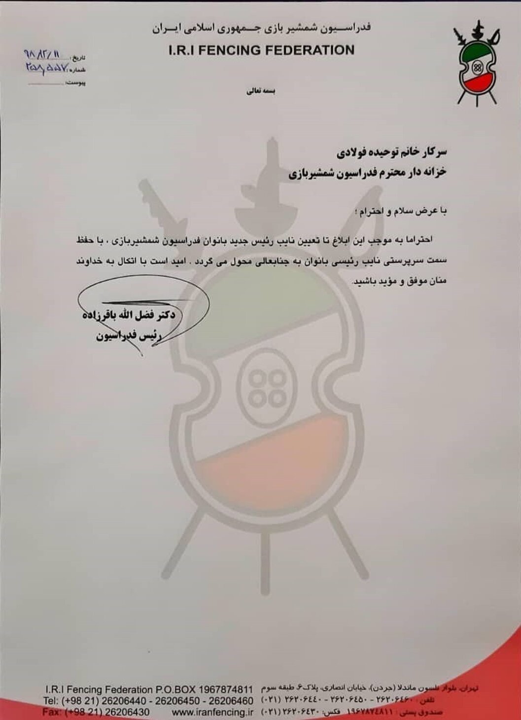 فولادی: در بانوان شانس کمی برای کسب سهمیه المپیک داریم