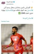 «رامین رضاییان» به الدحیل پیوست/ رویارویی با پرسپولیس در لیگ قهرمانان