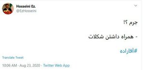 واکنش کاربران به شکلات جنجالی سریال نمایش خانگی