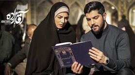 تصاویری جدید از بازیگران سریال آقازاده