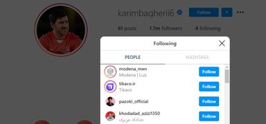 (عکس) اقدام عجیب اینستاگرامی کریم باقری علیه پرسپولیس
