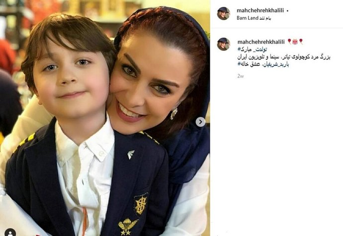 (تصویر) آخرین پُست اینستاگرامی ماه‌چهره خلیلی