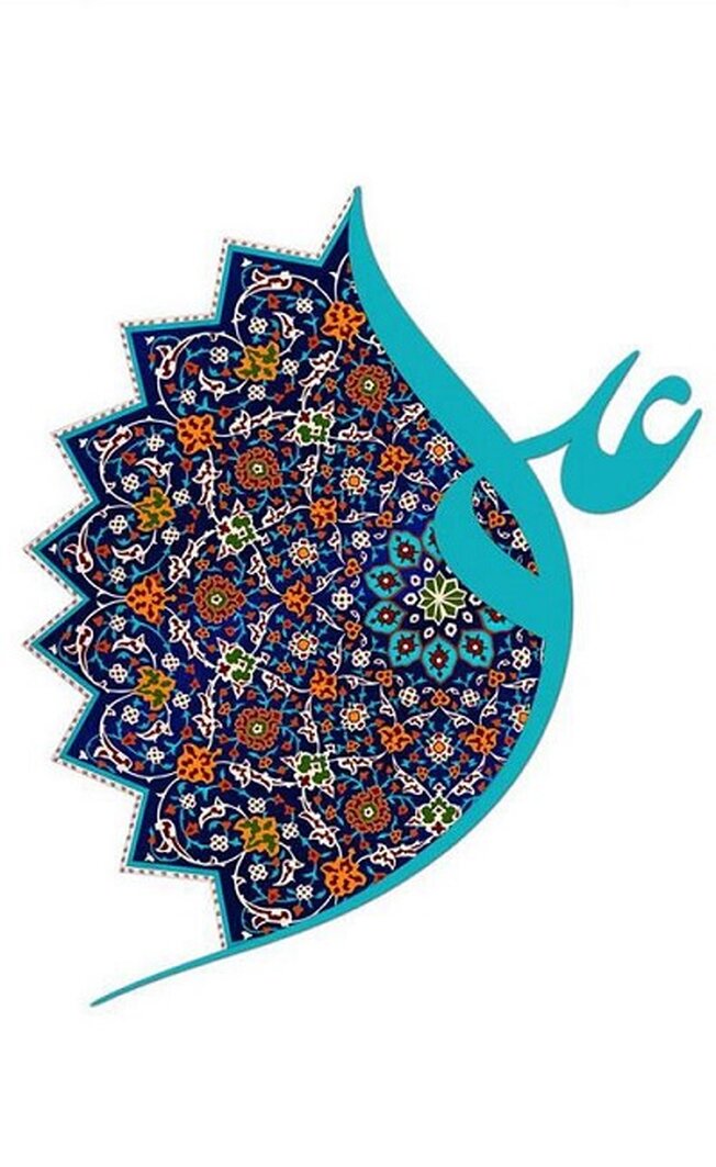 زیباترین استوری‌ها به مناسبت عید غدیر ۹۹
