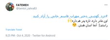 آقای قاسم خانی چطور دلتان آمد با یک دزد اینطور حرف بزنید؟!