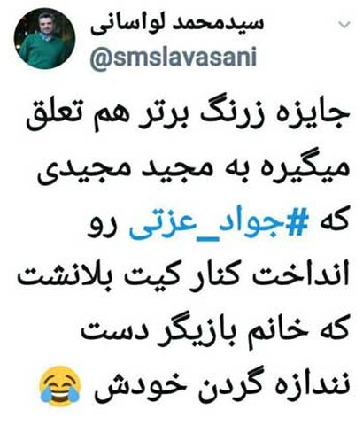 (ویدیو) ماجرای عکس یادگاری جواد عزتی با کیت بلانشت در ونیز