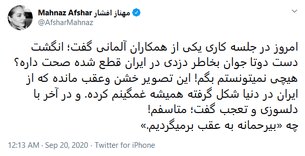واکنش  کاربران به توئیت مهناز افشار