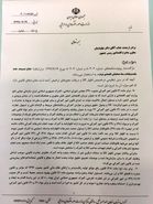 دژپسند از دخالت نهاوندیان در امور وزارت اقتصاد گلایه کرد/ سند