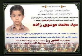 خودکشی دانش‌آموز ۱۱ ساله به دلیل نداشتن گوشی