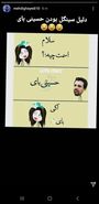 (عکس) استوری عجیب قایدی که پاکش کرد!
