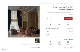 دلالان مسکن برای فروش یکجا به خط شدند!/ بازارهای داخلی تحت تاثیر انتخابات آمریکا