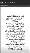 واکنش مظاهری به تاخیر در رای کمیته تعیین وضعیت(عکس)