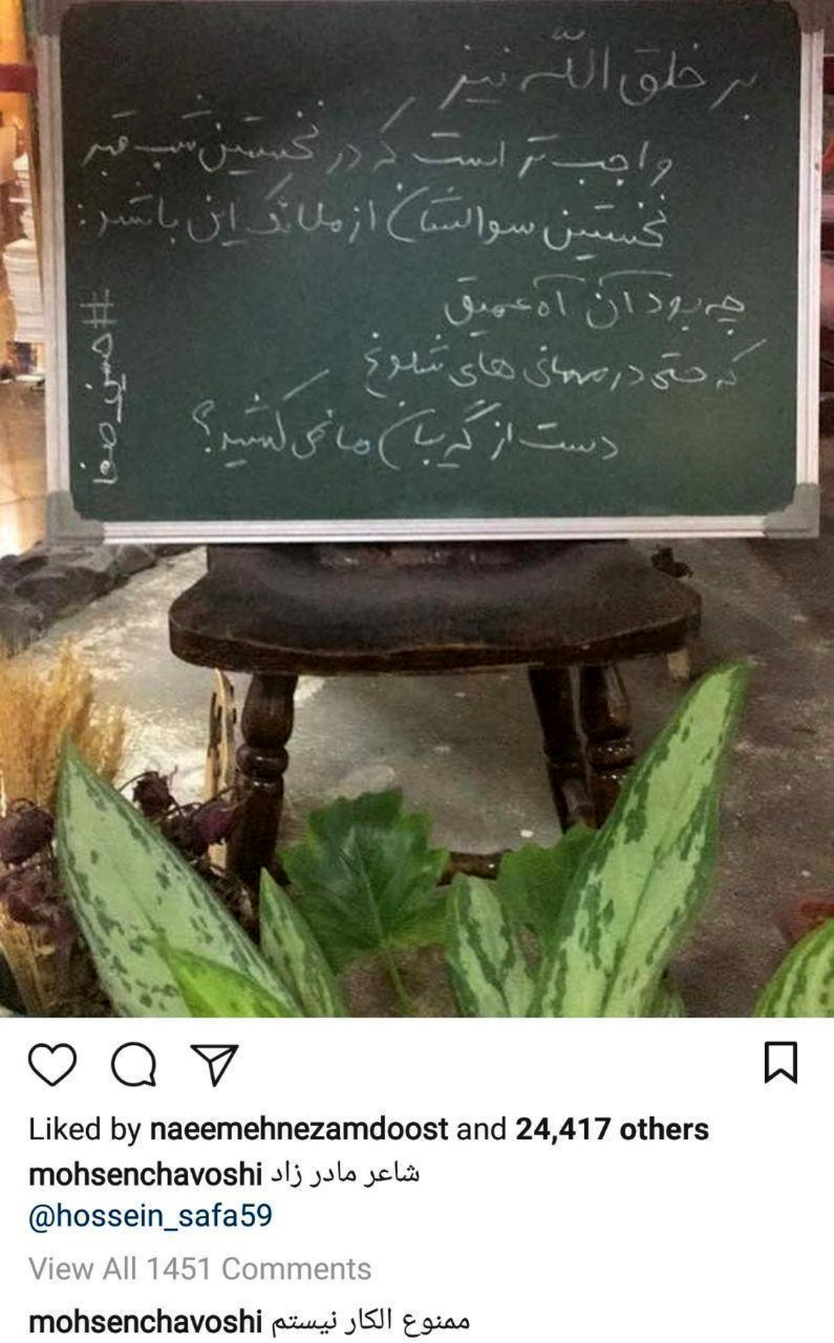 محسن چاوشی: ممنوع الکار نیستم