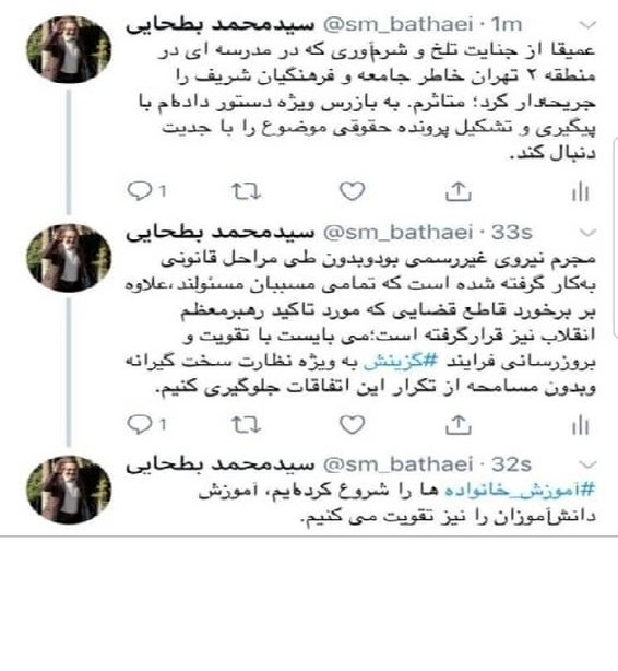  وزیر آموزش و پرورش :گزینش و نظارت بر معلمان سخت گیرانه می‌شود