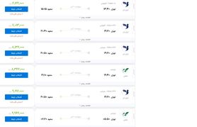 بلیت هواپیما چراغ خاموش گران شد! / افزایش ۱۰۰ درصدی نرخ‌ها تنها در ۵ روز