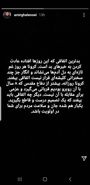 قلعه نویی: به جز سخنرانی کاری برای مهار کرونا انجام نمی‌دهند