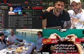 مهاجرت مهرادجم سوژه جدید راهزنان مجازی برای خالی کردن جیب مردم / چه کسی پشت این ماجرا است؟