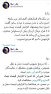 واکنش سخنگوی شورای شهر به افزایش قیمت بلیت مترو