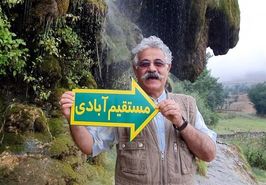 اقبال واحدی: در هیچ نقطه از کشورم احساس غریبی نمی‌کنم