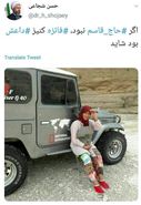 نماینده مجلس: اگر حاج قاسم نبود «فائزه» کنیز داعش بود