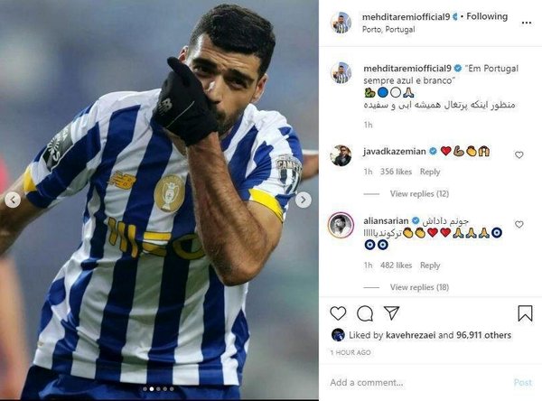 توضیح مهدی طارمی برای جلوگیری از یک جنجال/عکس